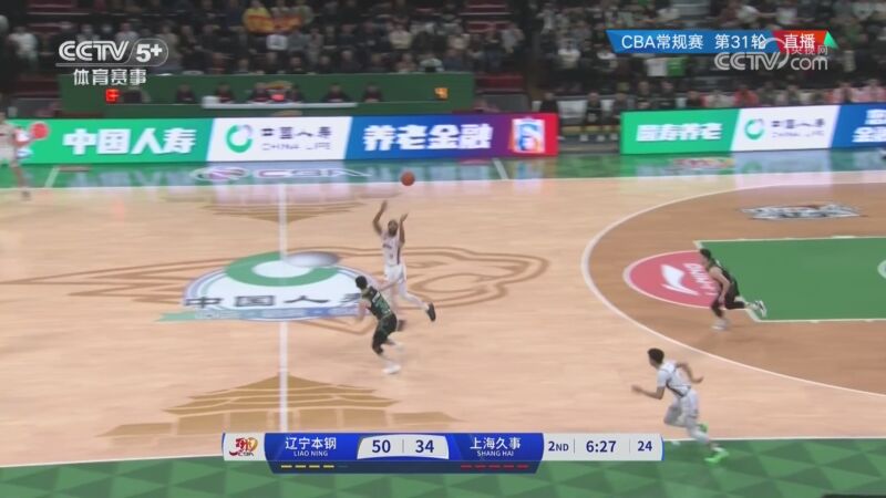 每当比分陷