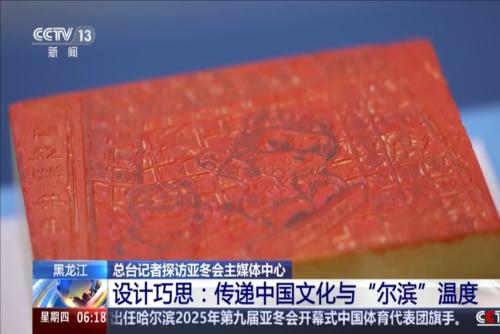 典範