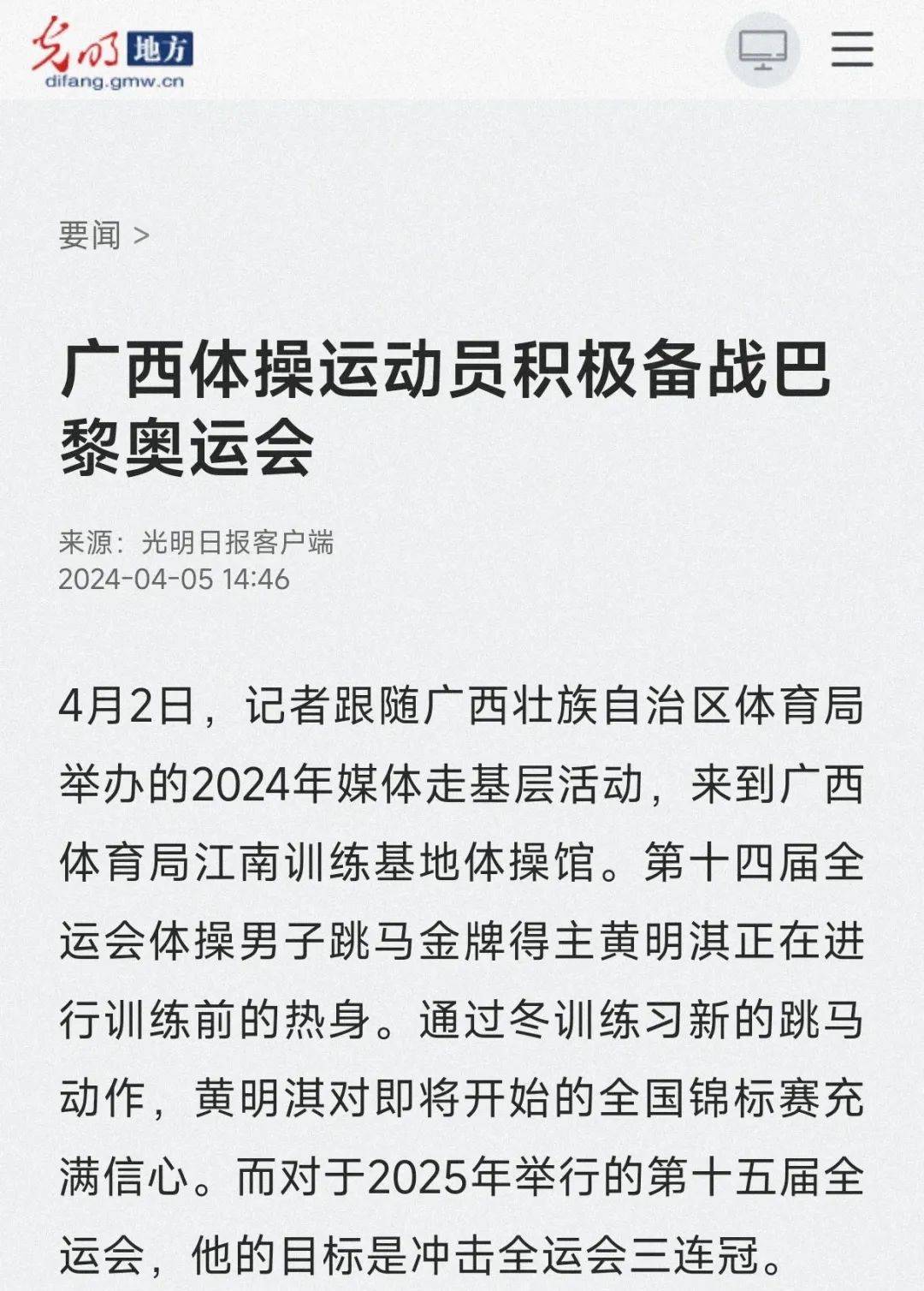 王牌