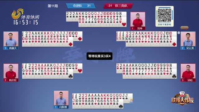 以待