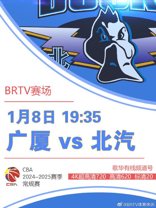在主场保持